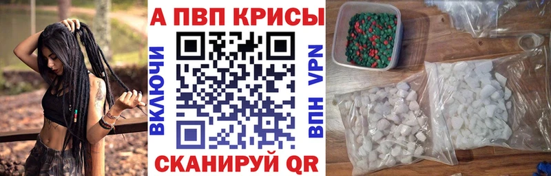blacksprut как зайти закладки Родники Alpha PVP Crystall