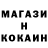 Кетамин ketamine Ok Kim