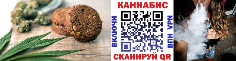 Cannafood конопля  Родники 