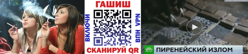 ГАШИШ Premium Родники
