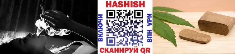 ГАШ VHQ  хочу   Родники 