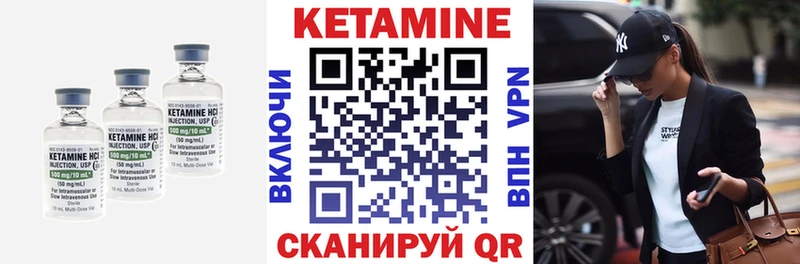 Кетамин VHQ  мориарти Telegram  kraken ссылки  Родники  закладки 