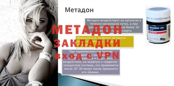 кокаин премиум Армянск