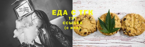 меф Каменск-Шахтинский