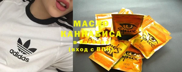 кокаин премиум Армянск