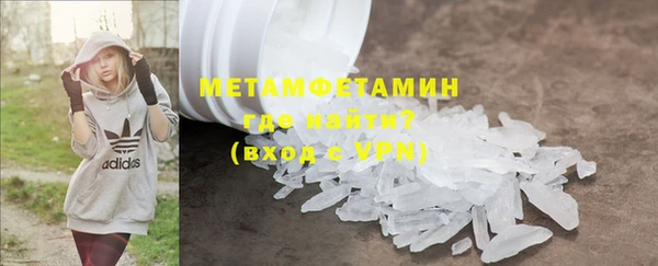 кокаин премиум Армянск