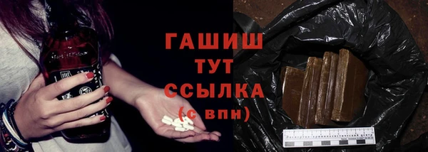ГАЛЛЮЦИНОГЕННЫЕ ГРИБЫ Арсеньев