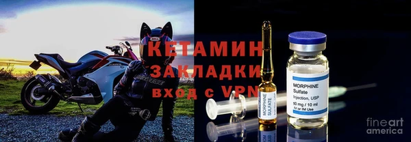 кокаин премиум Армянск