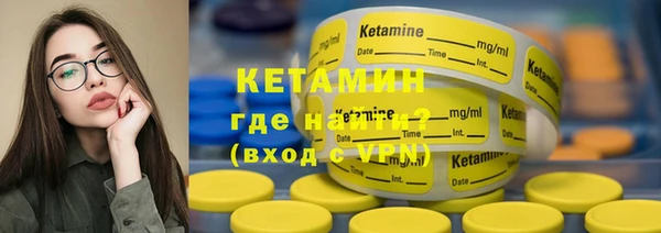 кокаин премиум Армянск