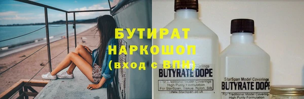 кокаин премиум Армянск