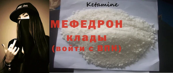 кокаин премиум Армянск