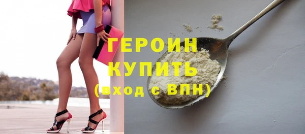 ГАЛЛЮЦИНОГЕННЫЕ ГРИБЫ Арсеньев
