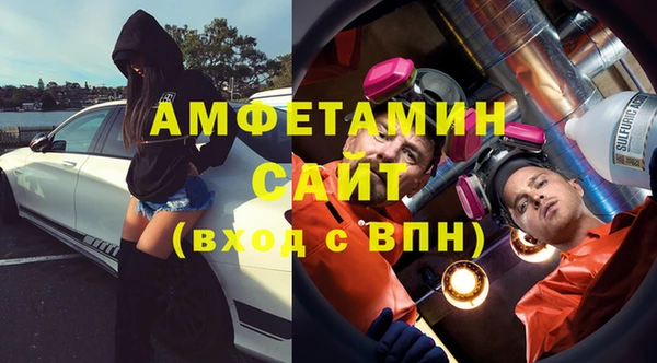 ГАЛЛЮЦИНОГЕННЫЕ ГРИБЫ Арсеньев