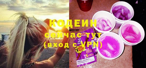 кокаин премиум Армянск