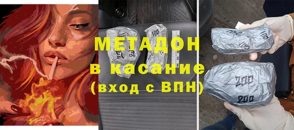 ГАЛЛЮЦИНОГЕННЫЕ ГРИБЫ Арсеньев