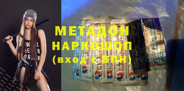 ГАЛЛЮЦИНОГЕННЫЕ ГРИБЫ Арсеньев