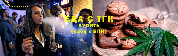 ГАЛЛЮЦИНОГЕННЫЕ ГРИБЫ Арсеньев