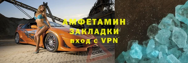 ГАЛЛЮЦИНОГЕННЫЕ ГРИБЫ Арсеньев