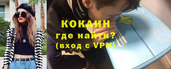 кокаин премиум Армянск