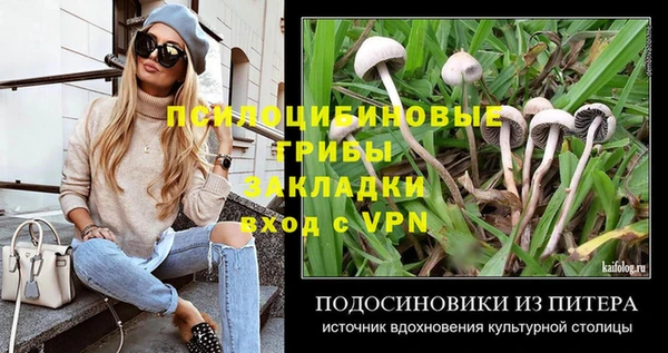 кокаин премиум Армянск