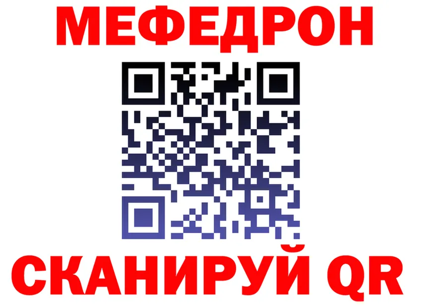 А ПВП VHQ tor darknet ссылка на мегу Родники