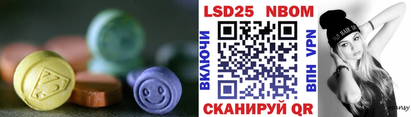 ЛСД экстази кислота  Родники 