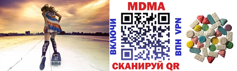 MDMA crystal цена Родники