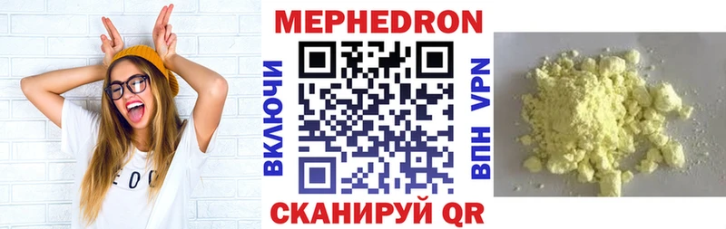 МЯУ-МЯУ мука  площадка какой сайт  Родники 