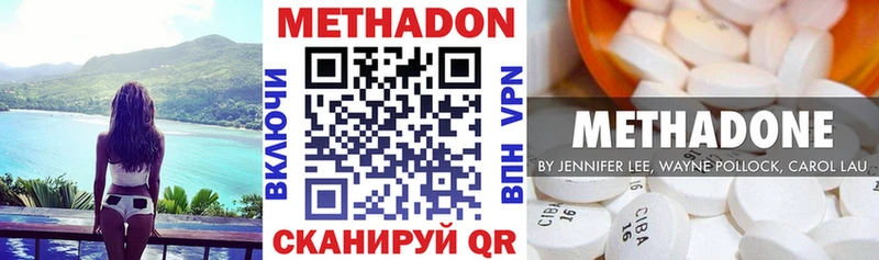 hydra как войти  сколько стоит  Родники  Метадон мёд 