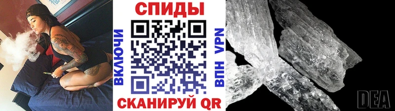 МЕТАМФЕТАМИН Декстрометамфетамин 99.9%  Родники 