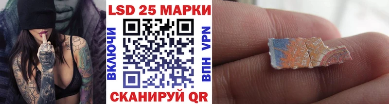 Наркотические марки 1,5мг  Родники 
